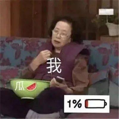 娱乐吃瓜酱宝宝是谁