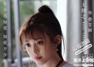 老男孩背景空姐是谁,空姐的神秘身份大揭秘