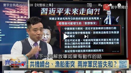 搞笑说新闻的节目,笑料百出！盘点搞笑说新闻节目精彩瞬间