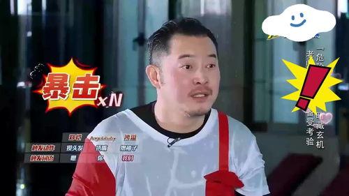 沙溢搞笑综艺,笑点连连，欢乐无限