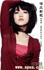 明星形象代言价格,明星效应背后的经济价值