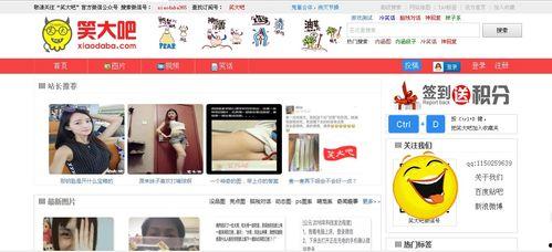 搞笑视频类网站,笑料横生！搞笑视频网站带你领略欢乐无限