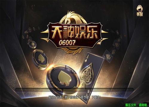 天神娱乐造假,揭开娱乐行业财务黑幕的真相